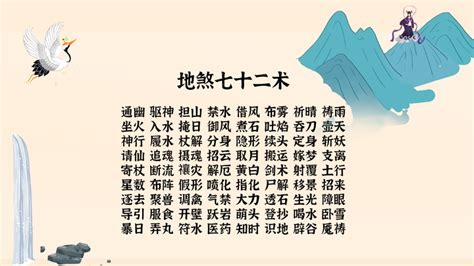 土煞意思|什么是“土煞”？